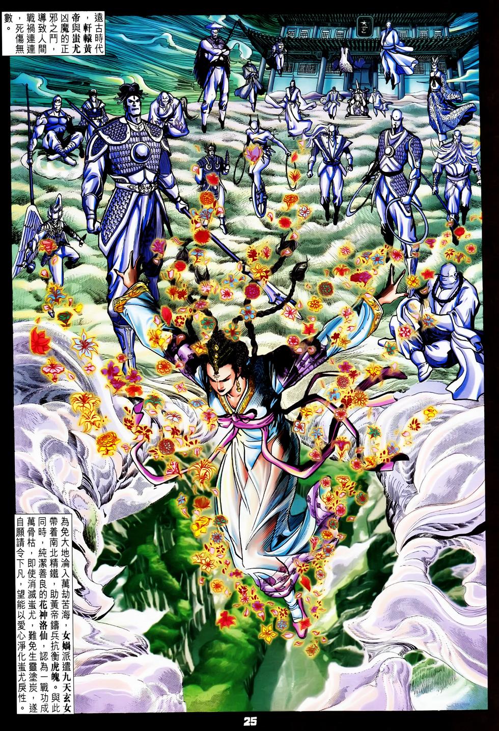 第22页
