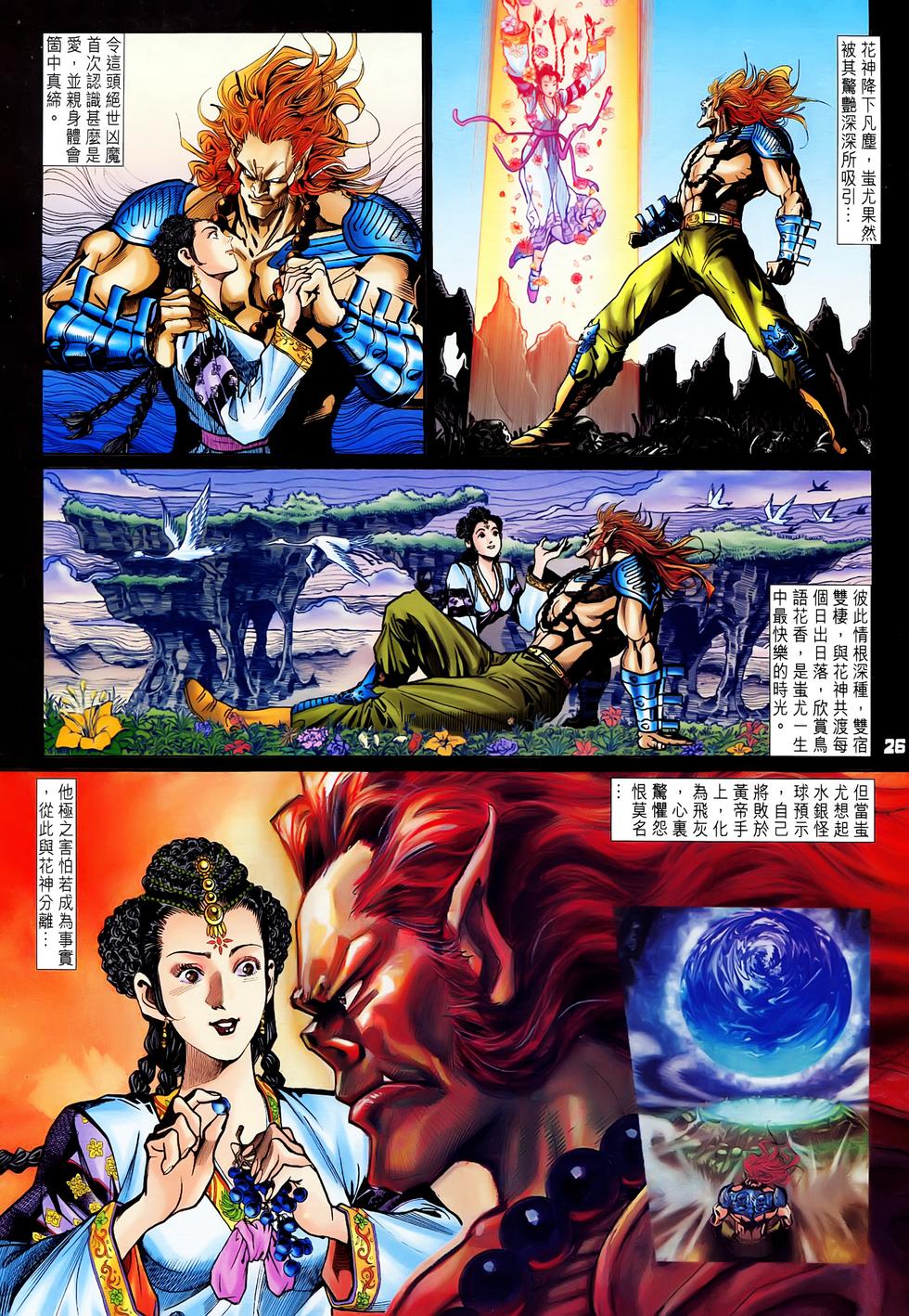第23页