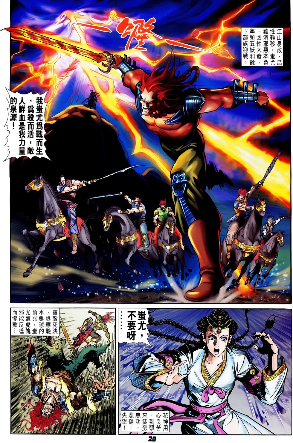 第25页
