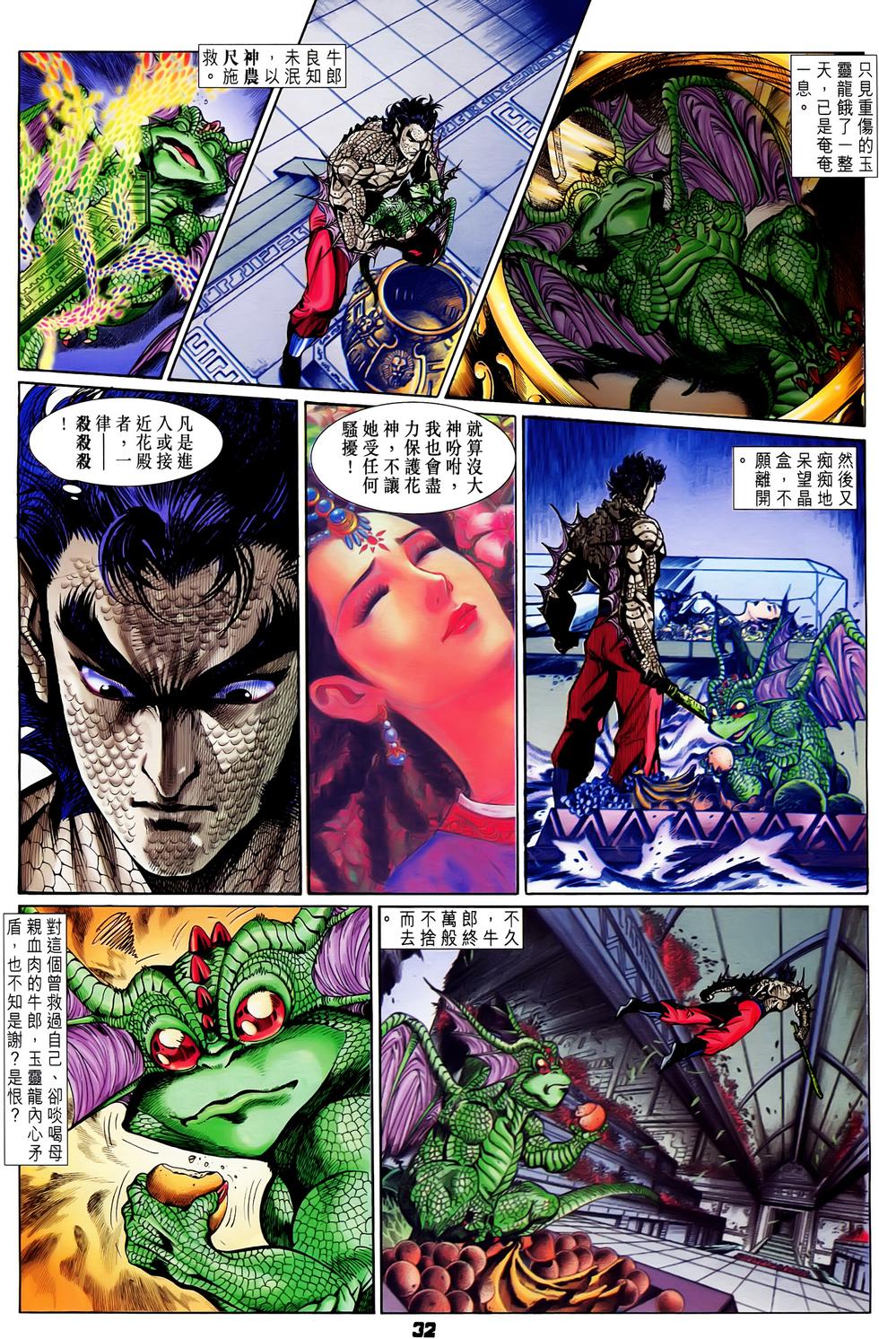 第29页