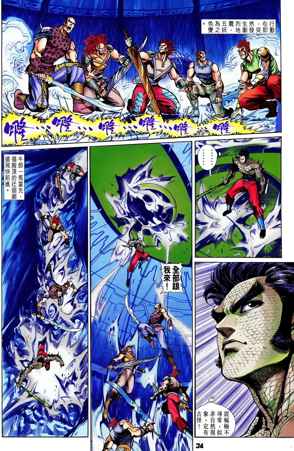 第31页