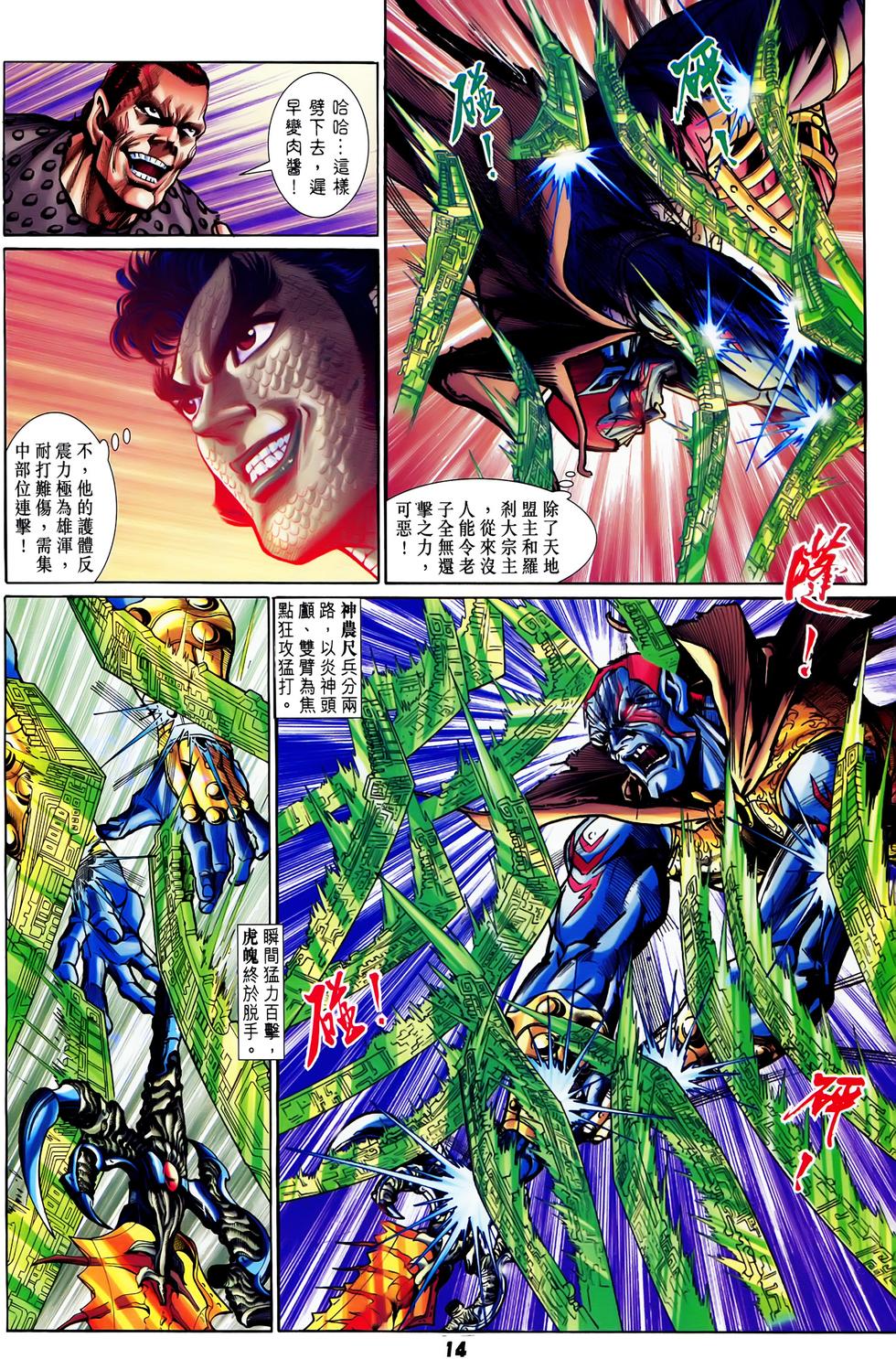 第11页