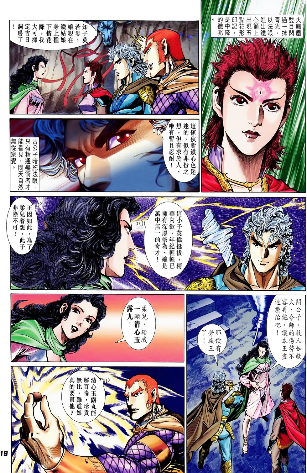 第16页