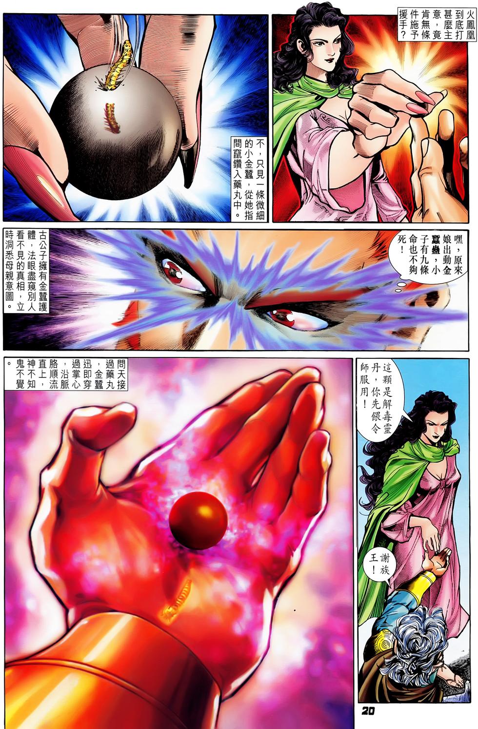 第17页