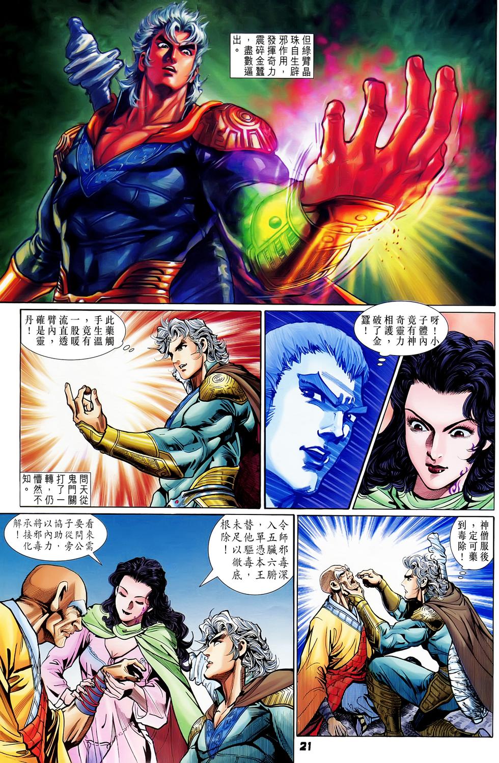 第18页