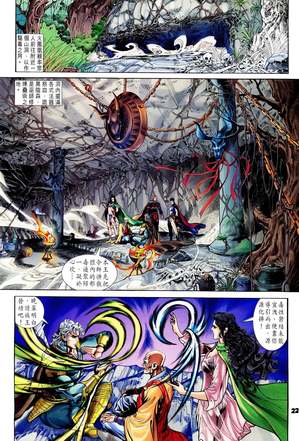 第19页