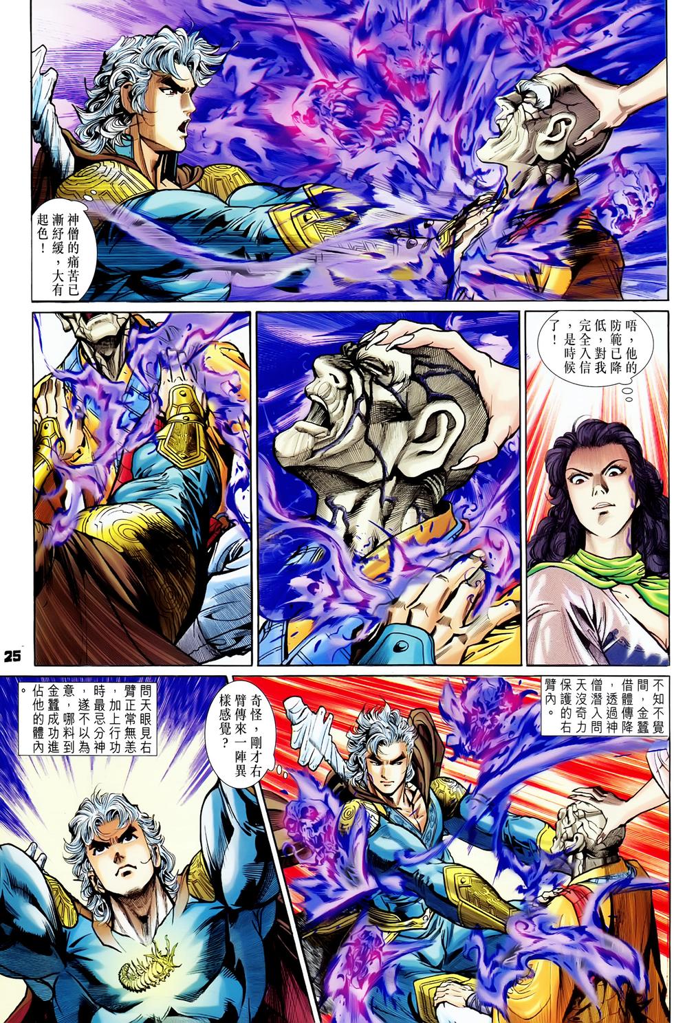 第22页