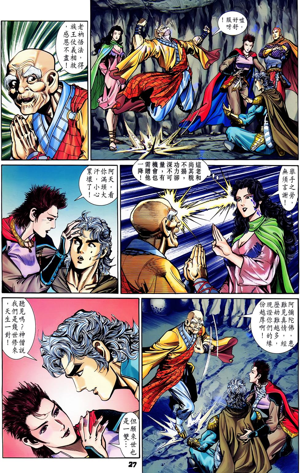 第24页
