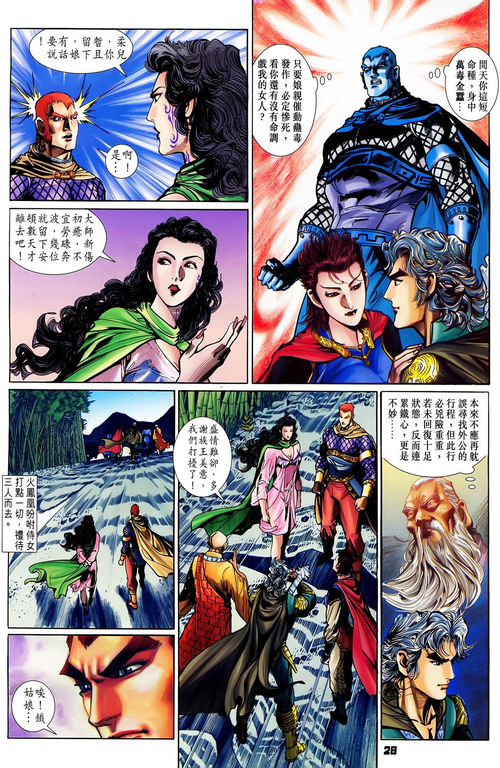 第25页