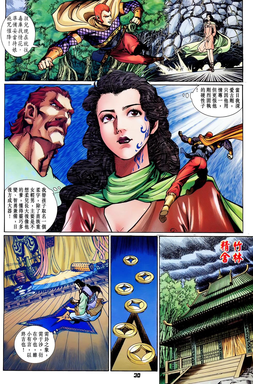 第27页