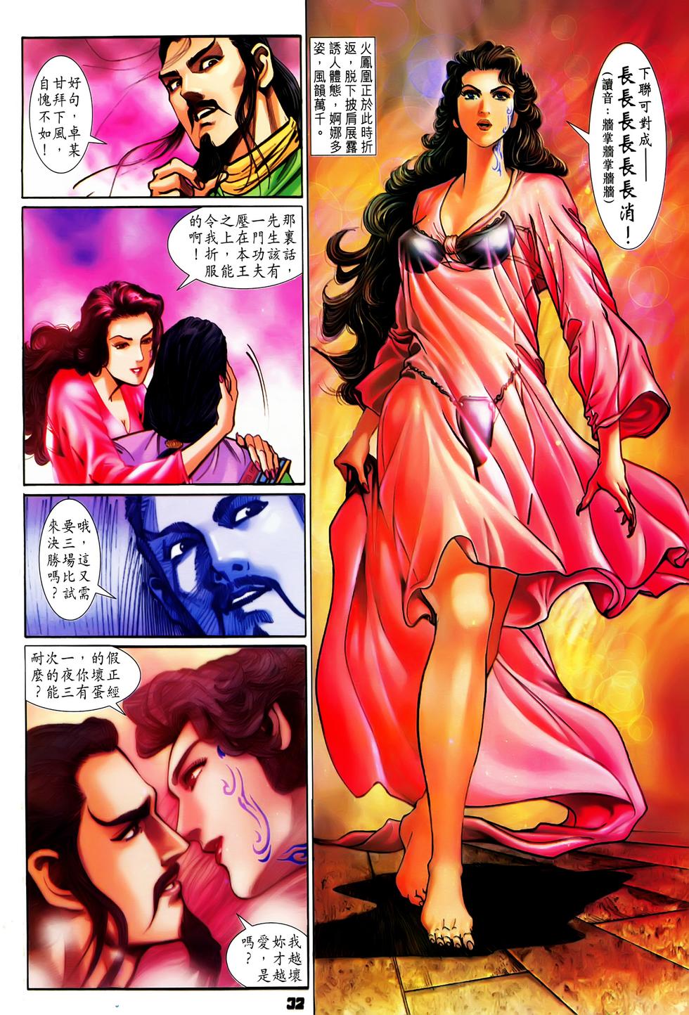 第29页
