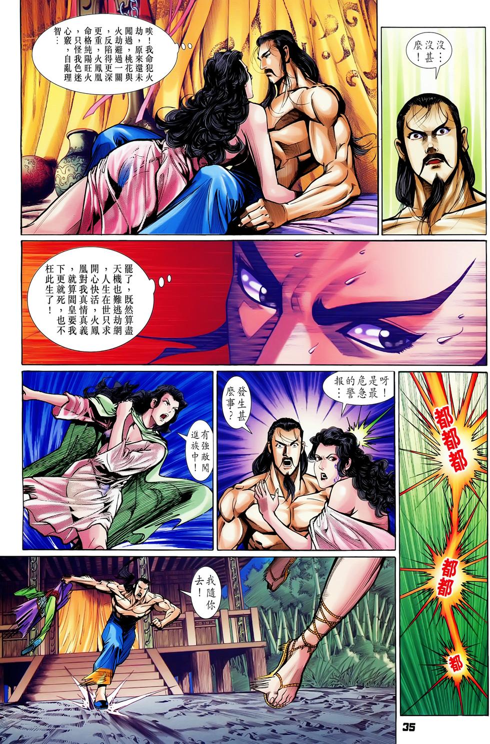 第32页