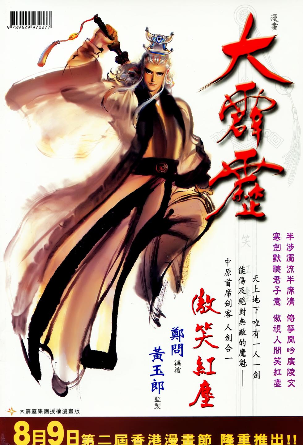 第41页