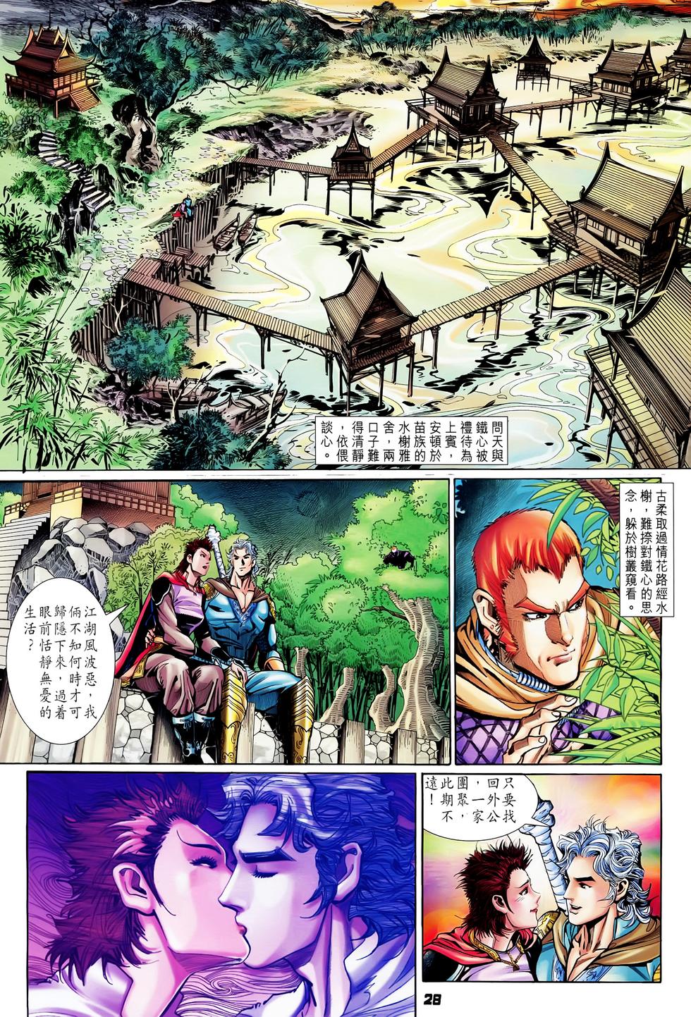第24页