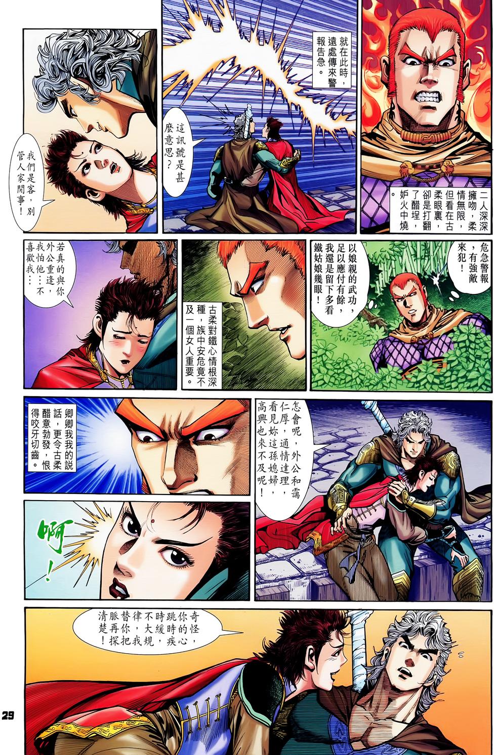 第25页