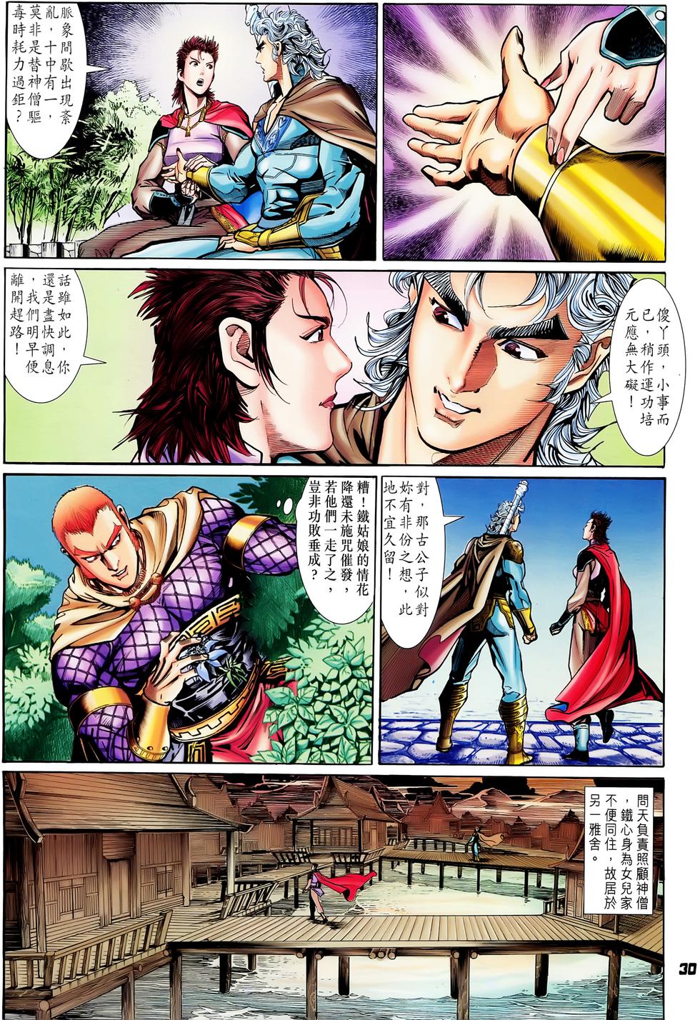 第26页