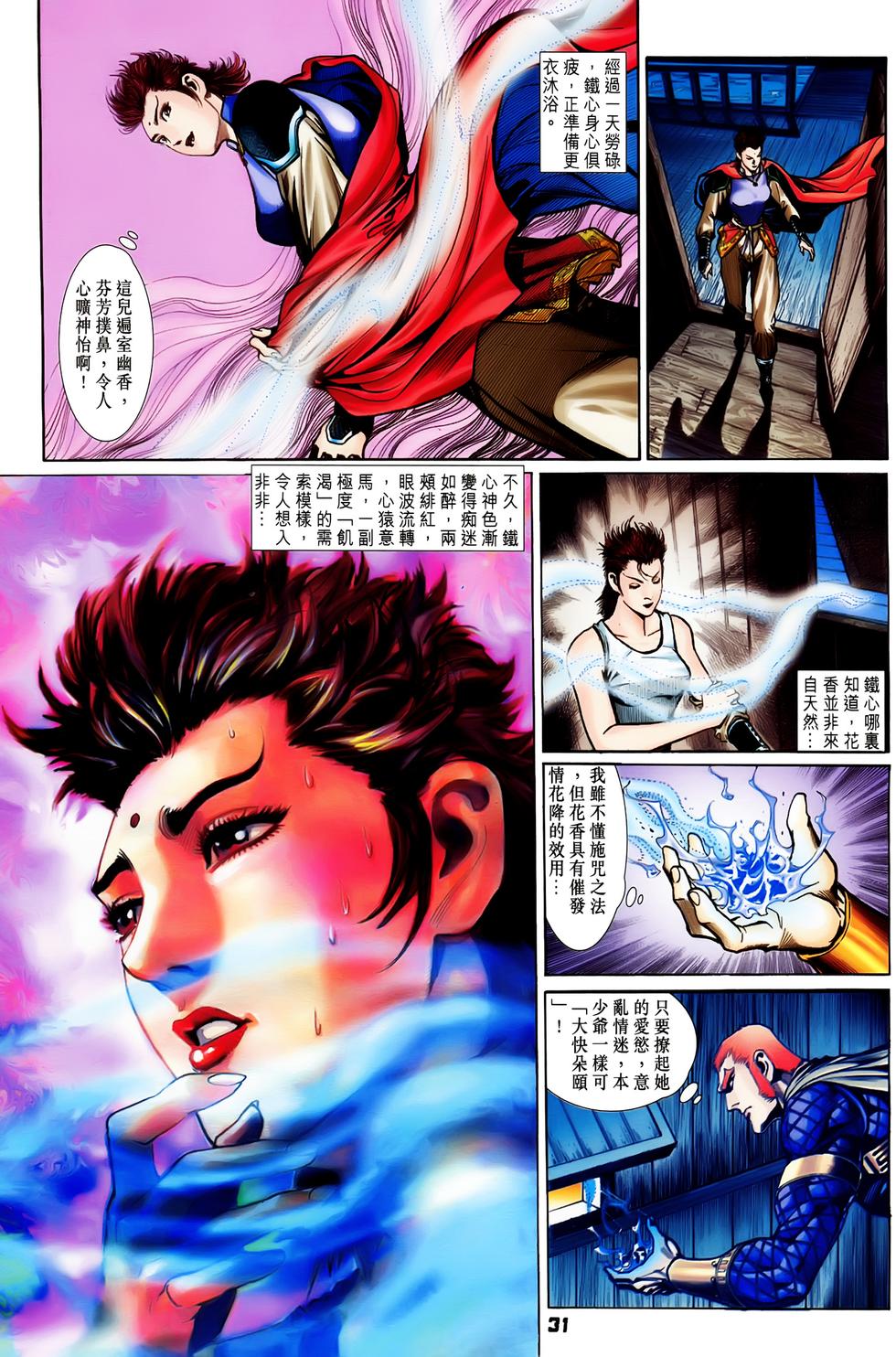 第27页