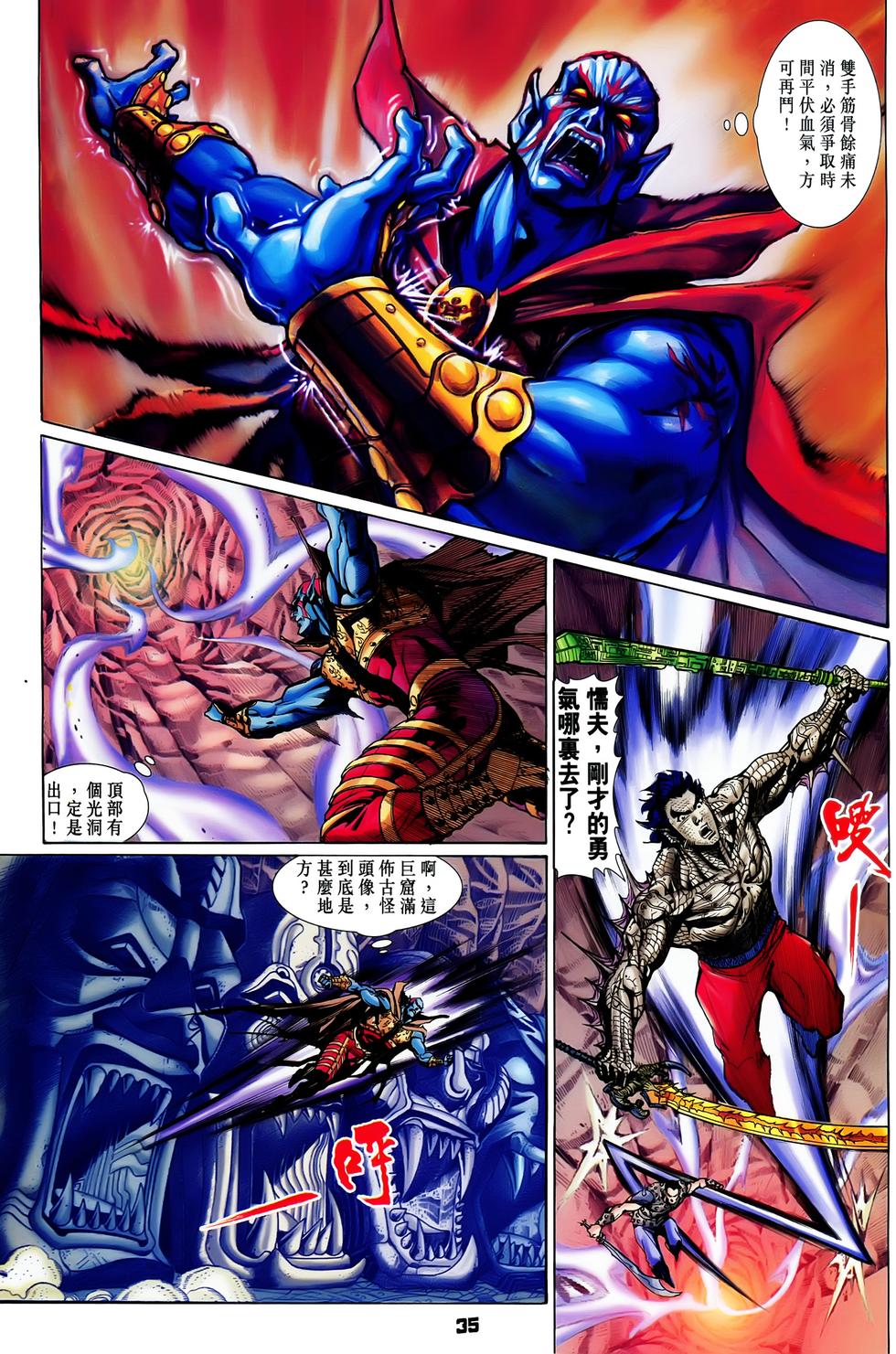 第31页