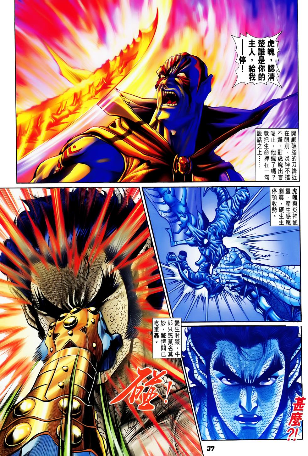 第33页
