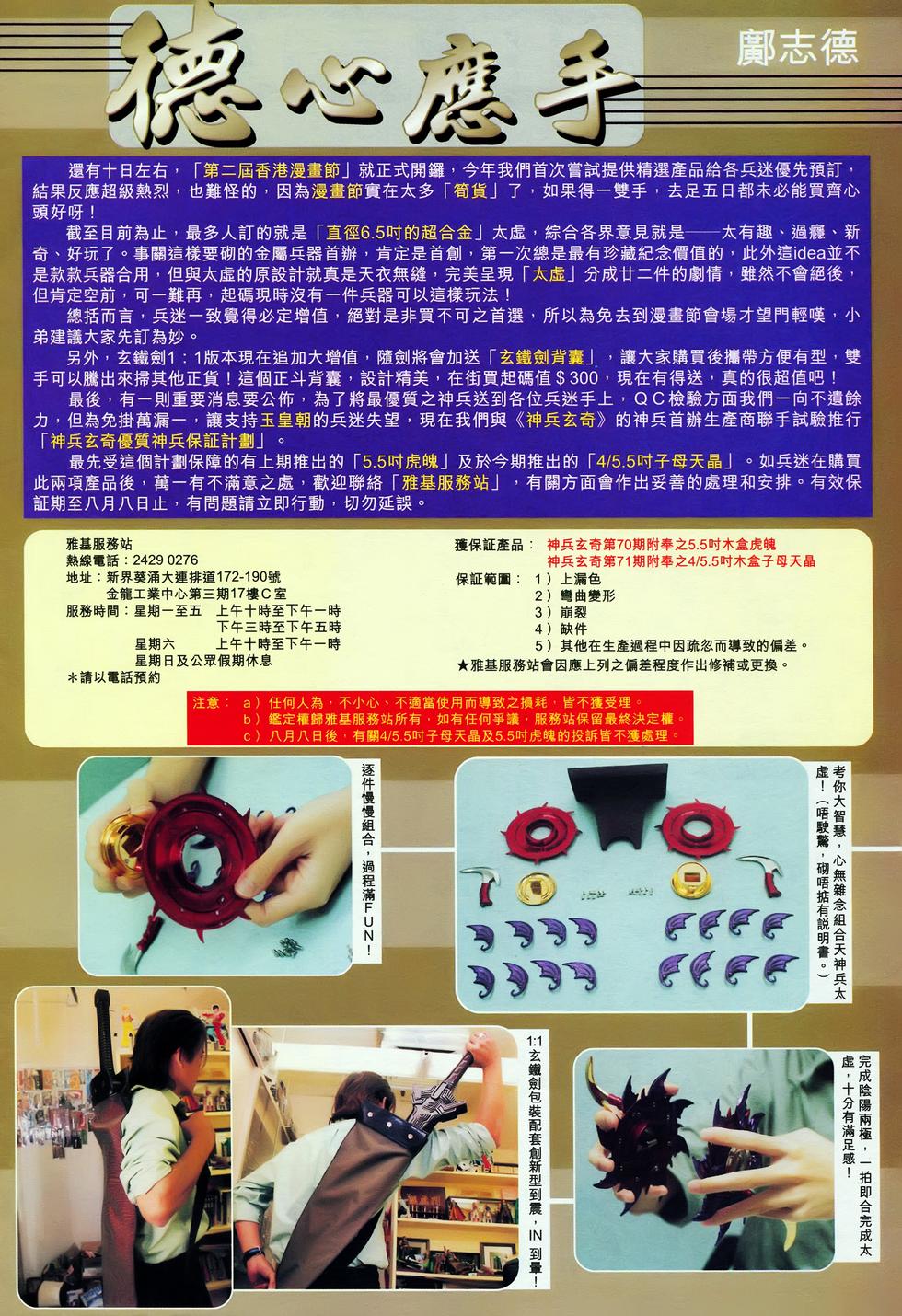 第40页