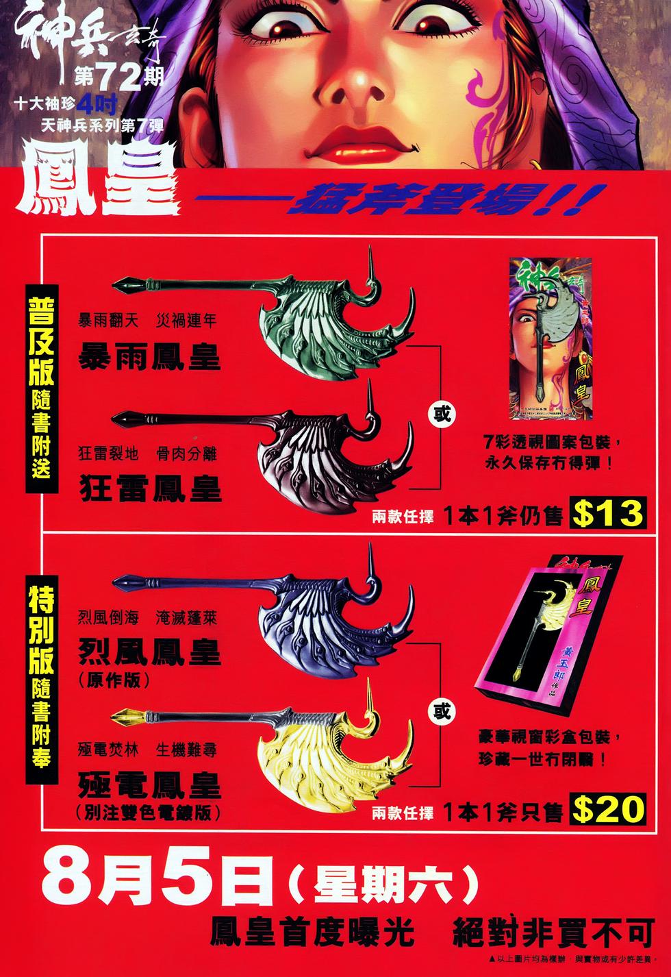 第41页