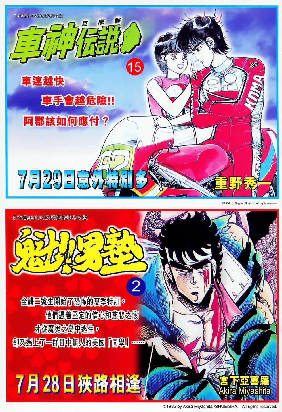第43页