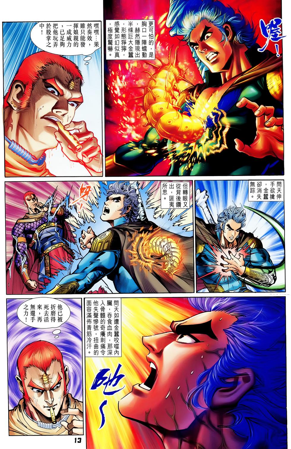 第10页