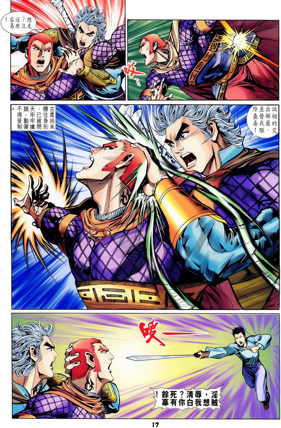 第14页