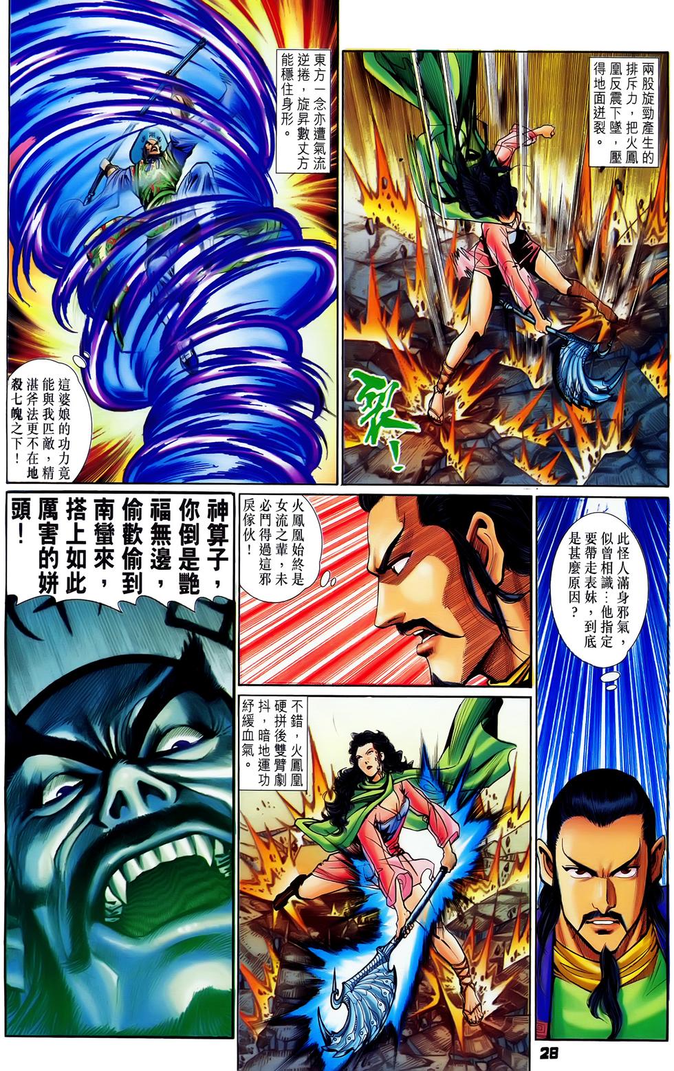 第25页