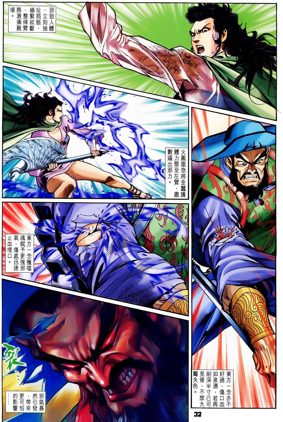 第29页