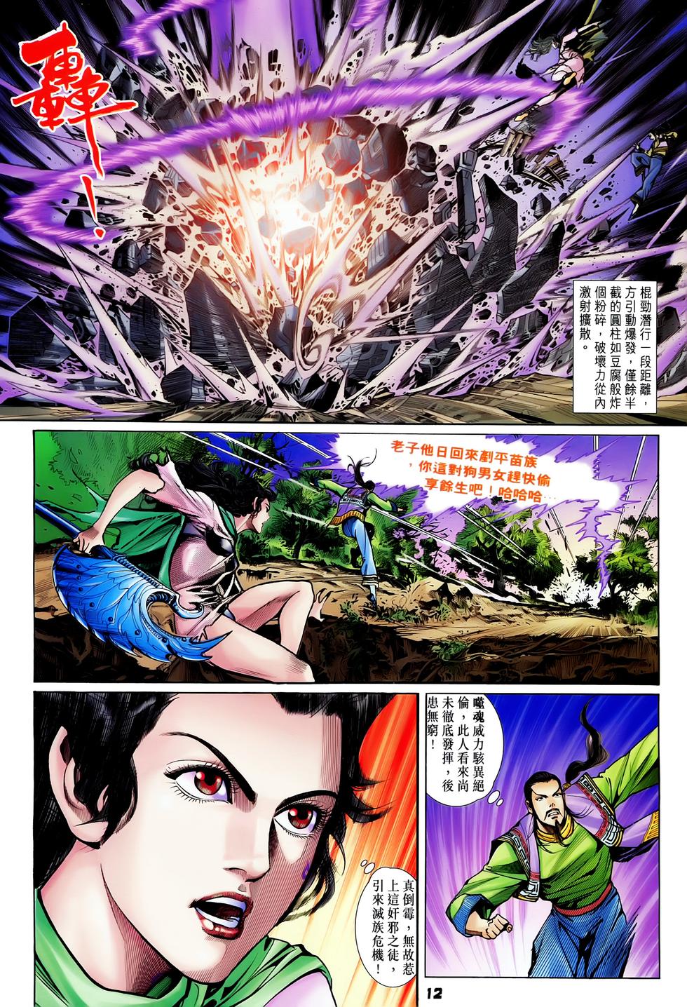 第9页