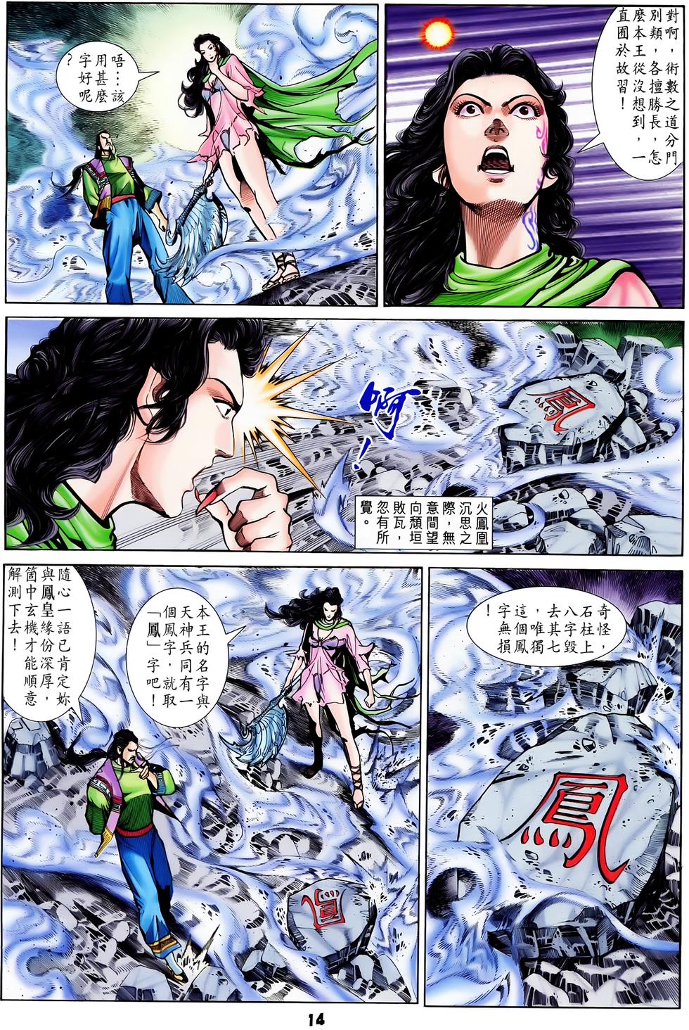 第11页