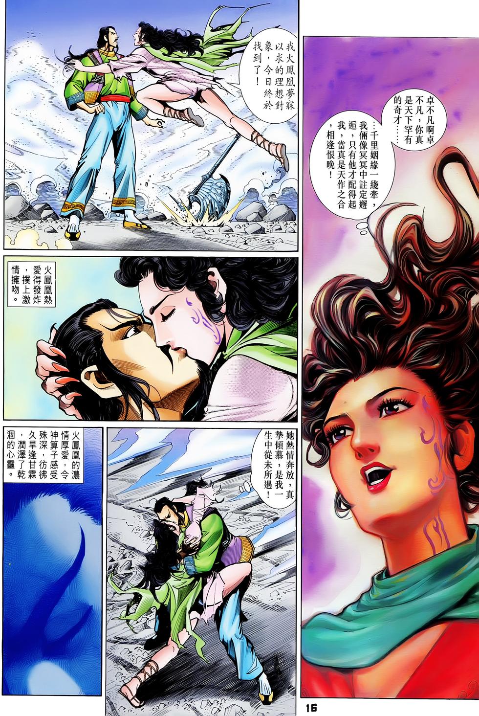 第13页