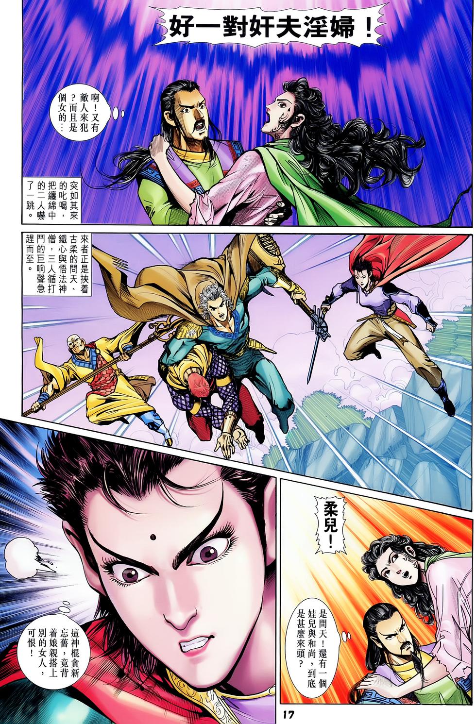 第14页