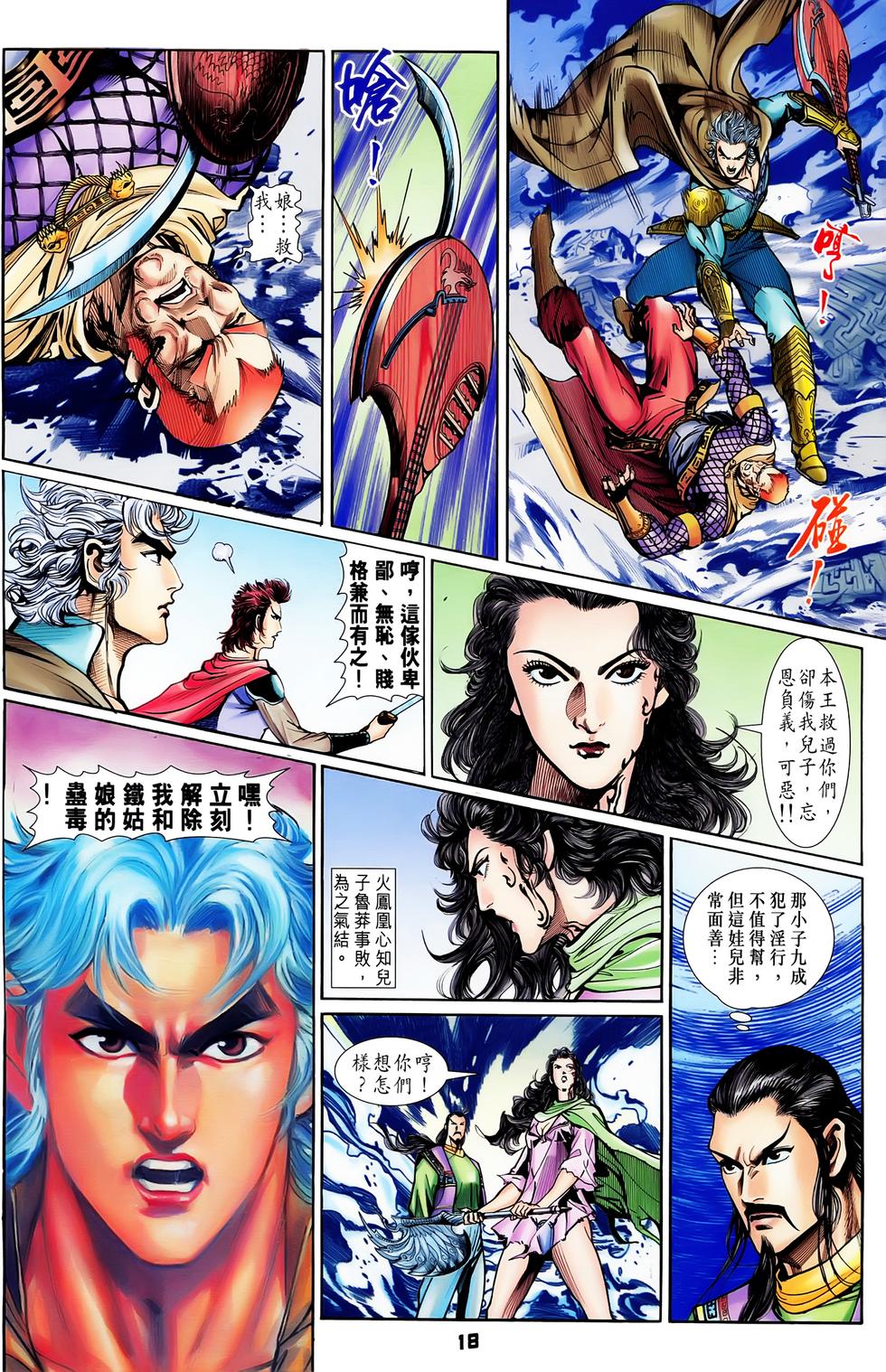 第15页