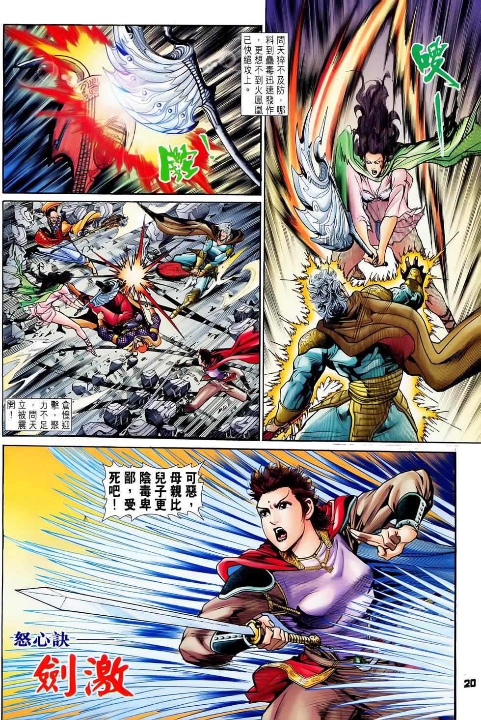 第17页