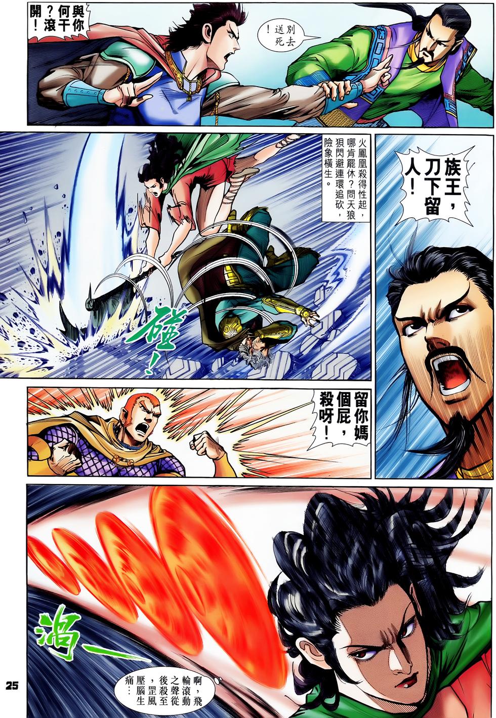 第22页