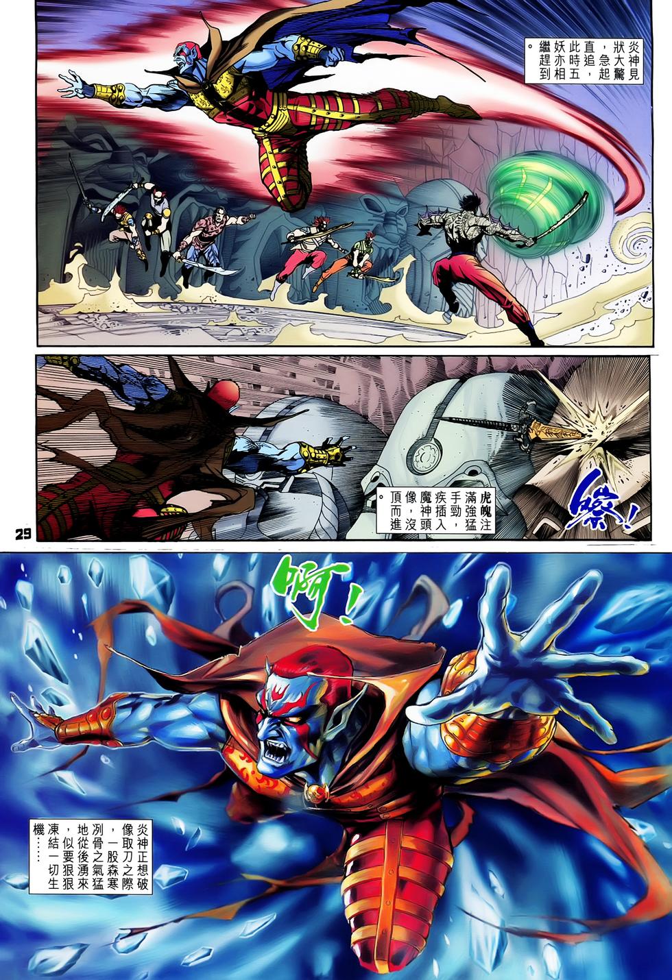 第26页