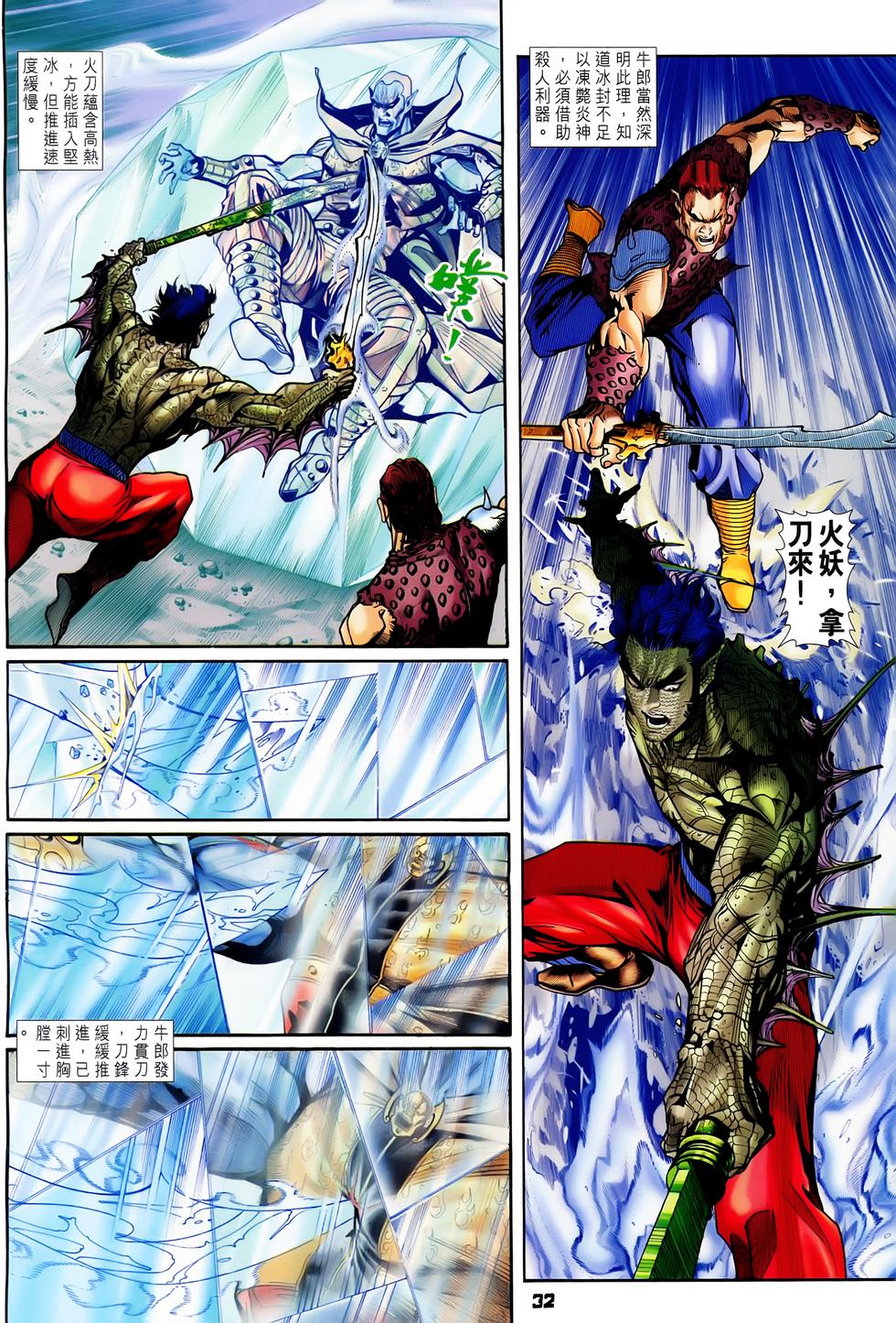 第29页