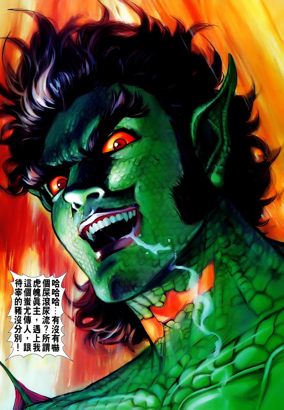 第31页