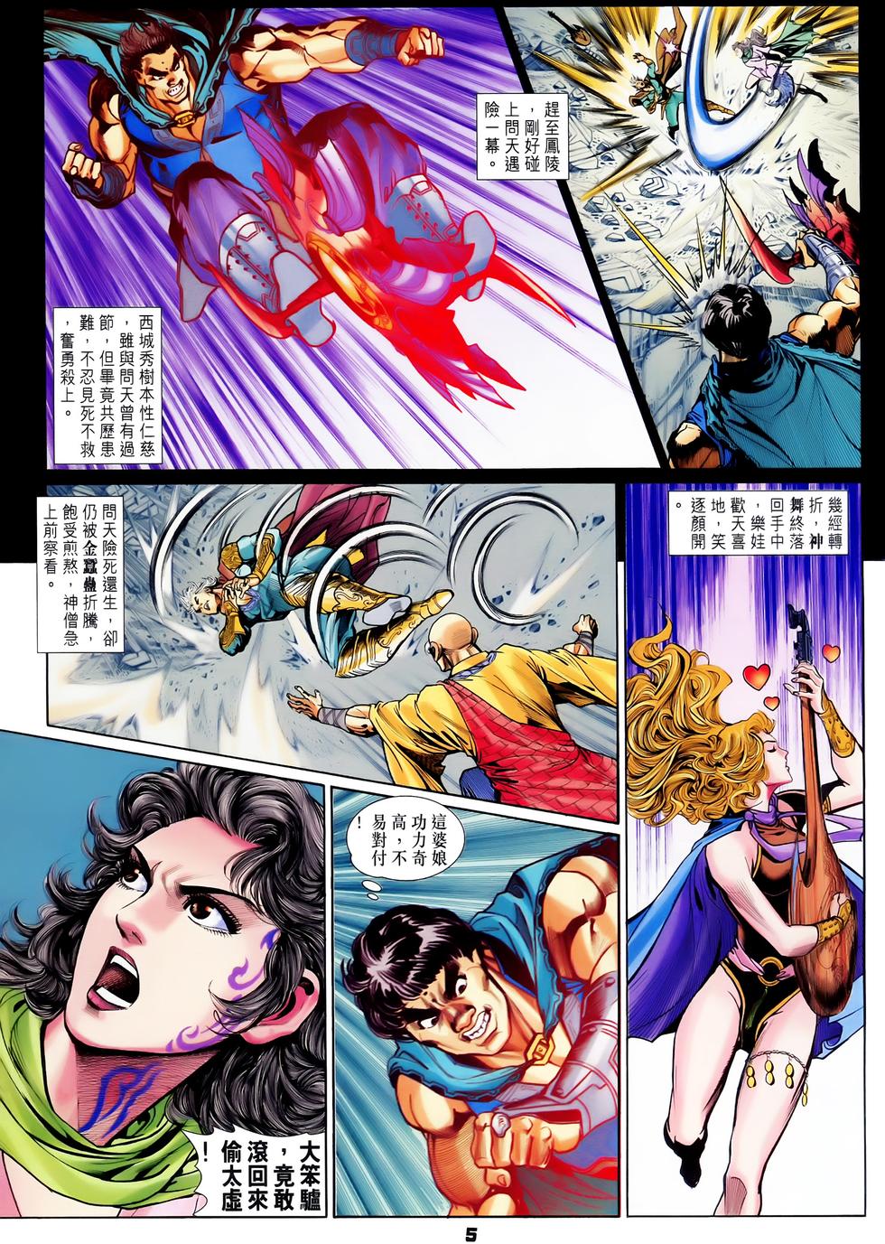 第2页