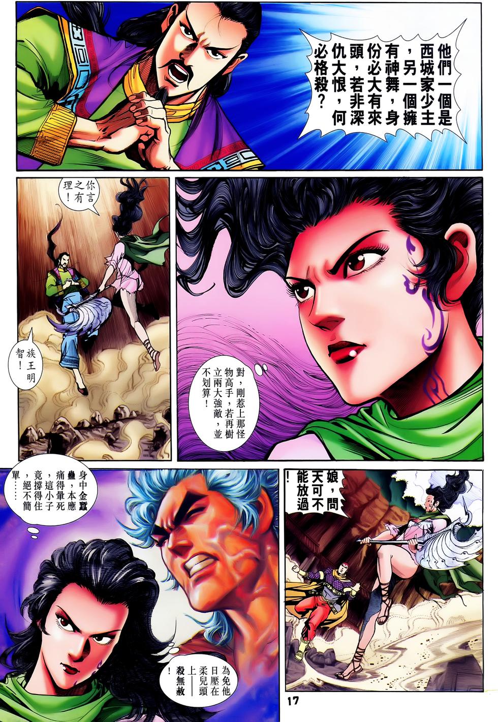 第13页