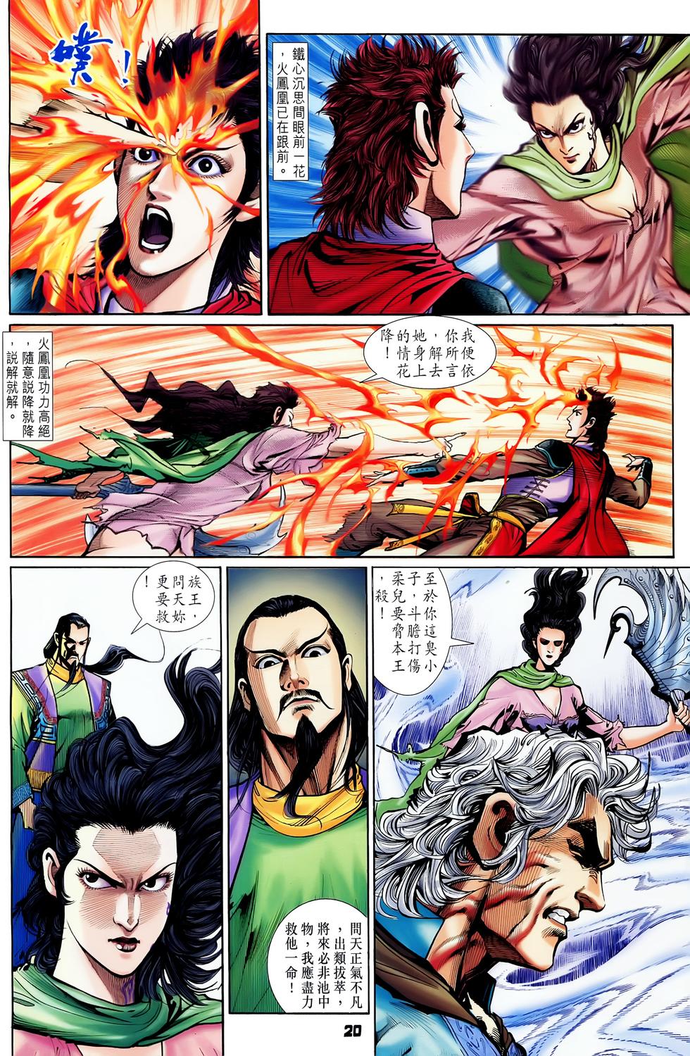 第16页