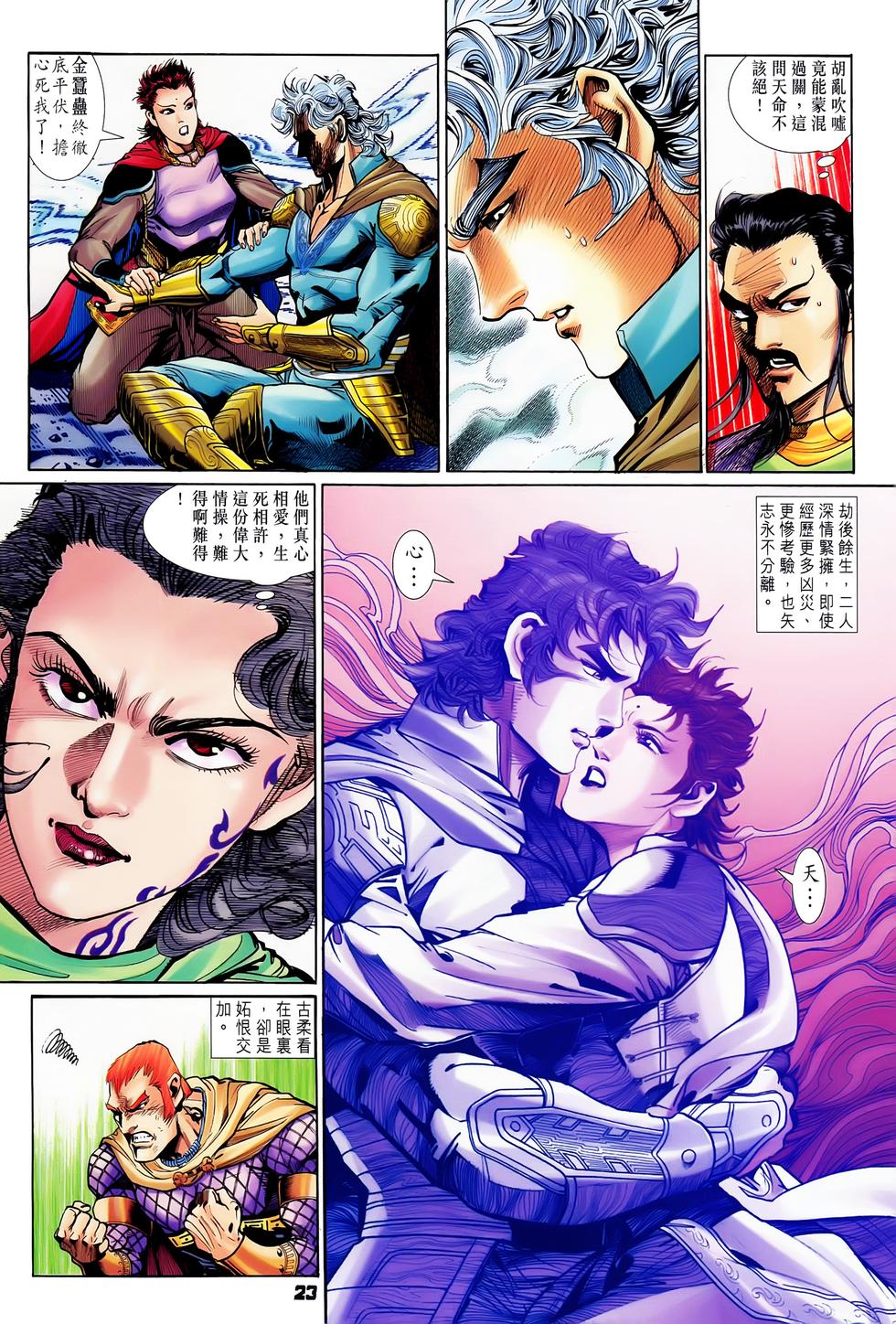 第19页
