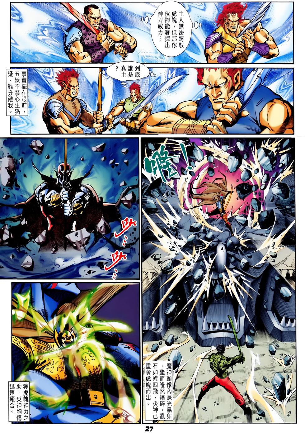 第23页