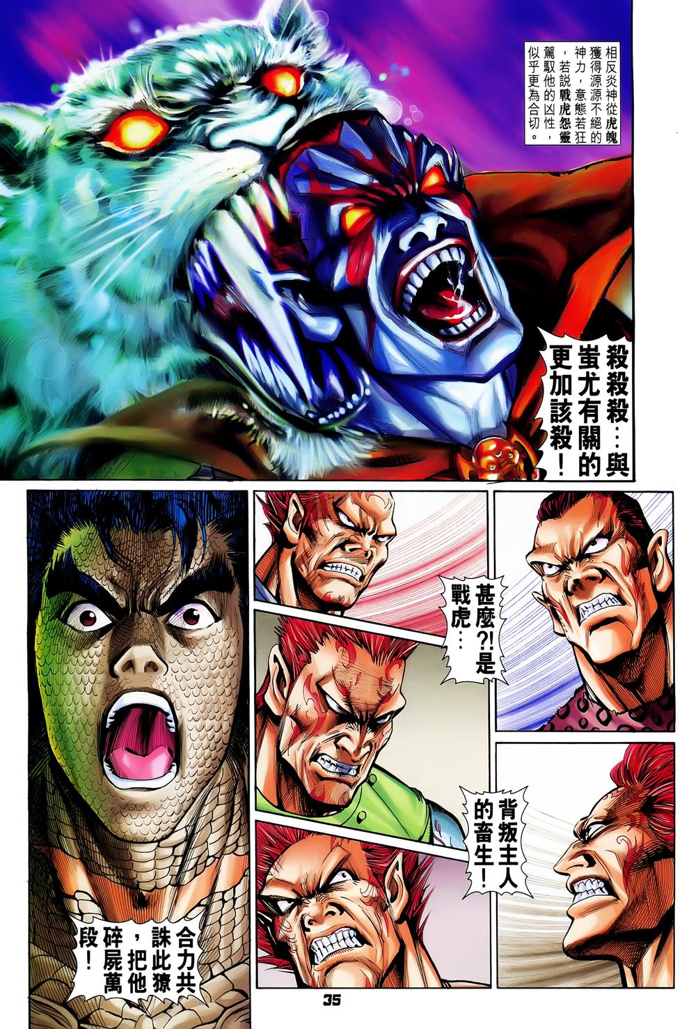 第30页