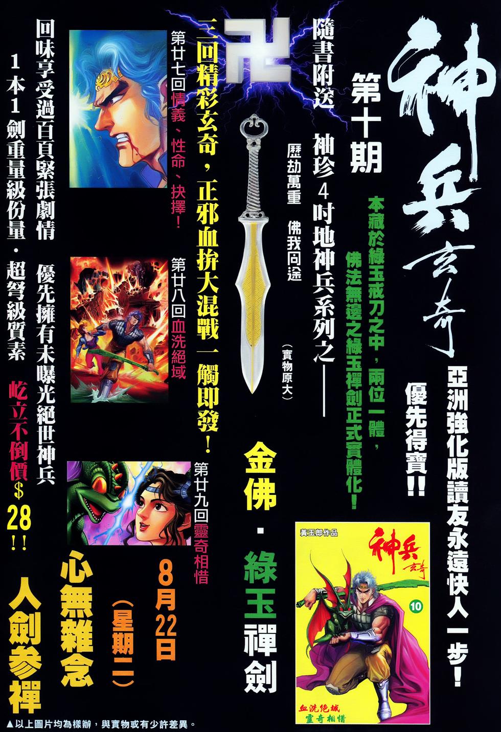 第33页