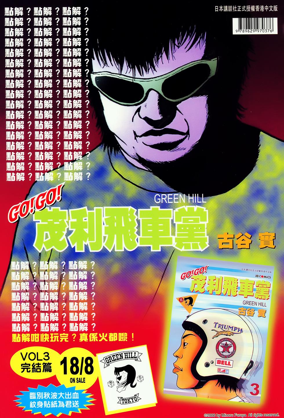 第40页