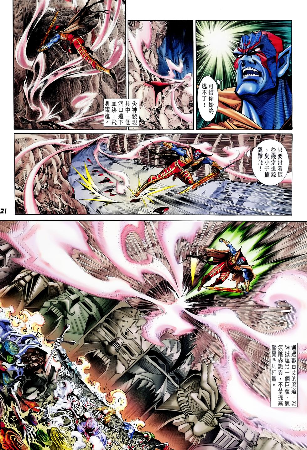 第16页