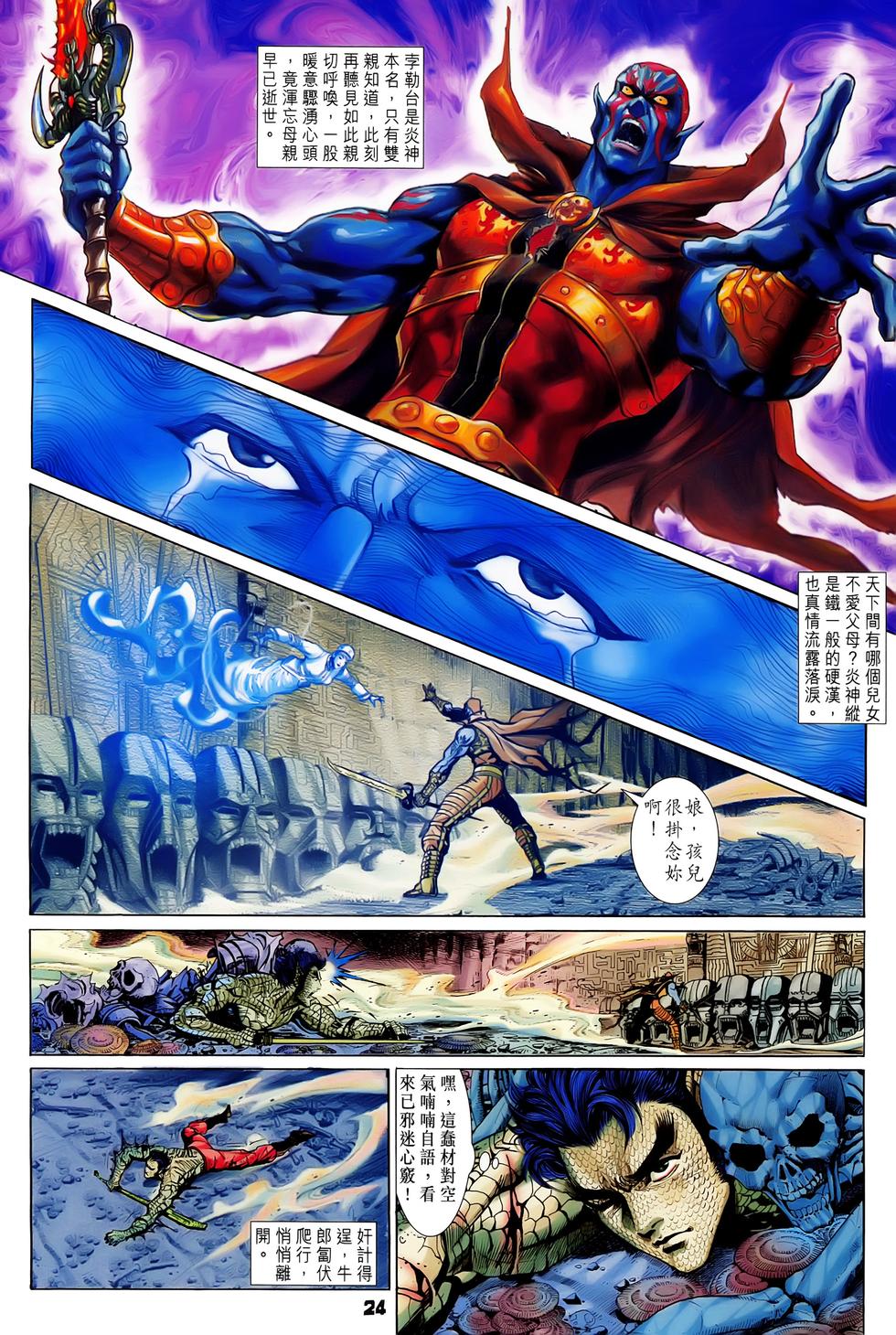 第19页